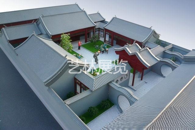 四合院投标模型